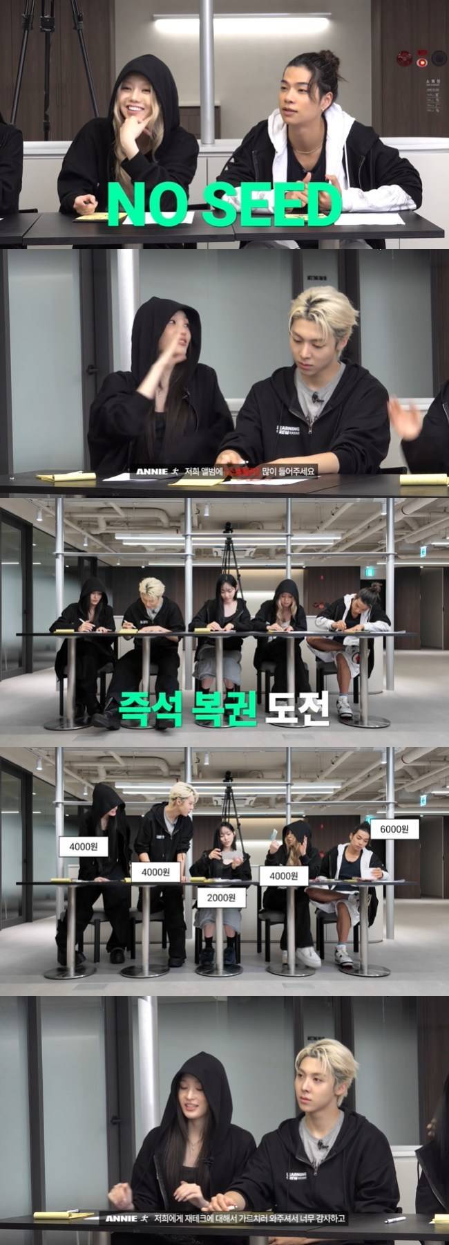 사진=올데이 프로젝트 공식 채널 영상 캡처