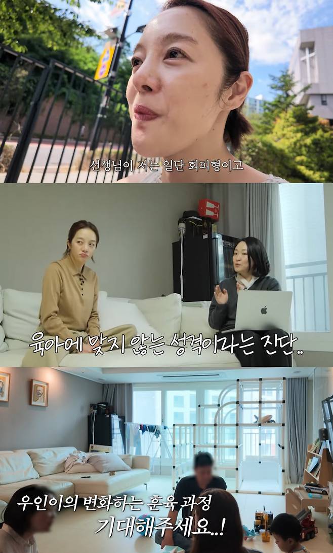 /사진 = 유튜브 '보라이어티'