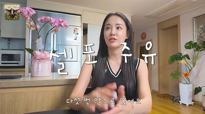 유튜브 채널 '이주의 주연'