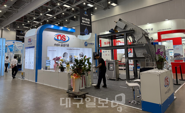 9일 오전 대구 엑스코에서 열린 '대한민국 국제물주간 2026' 행사장에 마련된 지역 물기업 부스. 박수연 기자