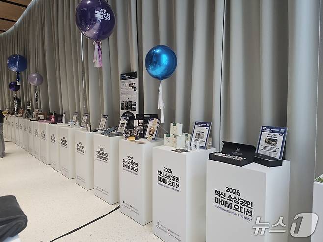 8일 서울 마포구 SVC서울에서 '혁신 소상공인 파이널 오디션'에 진출한 80개사의 제품이 진열돼 있다. 2026.09.08 ⓒ 뉴스1 정지윤 기자