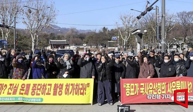 세운4구역 주민대표회의 등 세운지구 일대 주민들은 정부의 개발 보류 움직임에 항의해왔다. 아시아경제