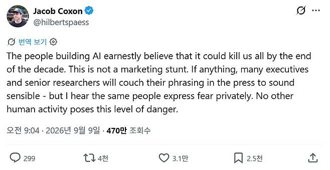 AI 연구원 제이컵 콕슨은 자신의 소셜미디어 X(옛 트위터)에 AI 기업들을 비판하는 글을 남겼다. /X