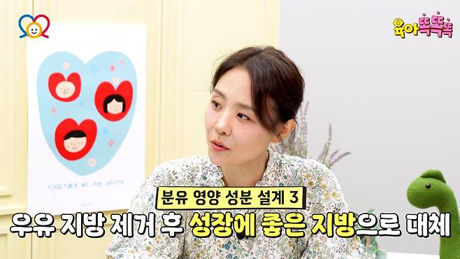 /조선일보 유튜브 '육아똑똑똑'