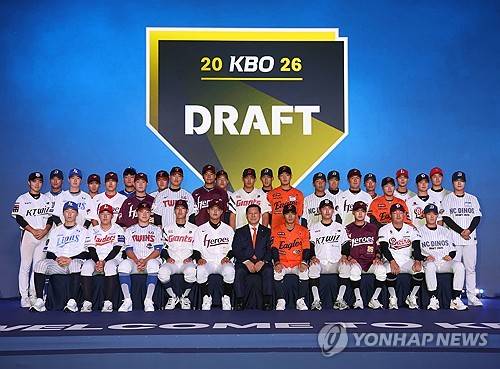 2026 KBO 신인 드래프트 (서울=연합뉴스) 서명곤 기자 = 17일 서울 송파구 롯데호텔 월드에서 열린 2026 KBO 신인 드래프트에서 지명된 선수들이 기념촬영을 하고 있다. 2025.9.17 seephoto@yna.co.kr