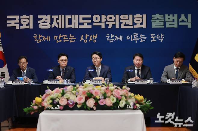 조정식 국회의장이 9일 국회 사랑재에서 열린 '경제대도약위원회 출범식'에 참석해 발언하고 있다. 황진환 기자