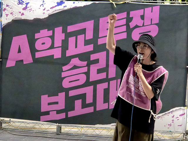 ▲A 학교 성폭력사안·교과운영부조리 공익제보교사 부당전보철회 공동대책위원회는 8일 서울 용산구 서울시교육청 앞에서 보고회를 열고 서울시교육청과 지 교사가 조인식을 갖고 지 교사 복직 및 학교 성평등 문화 개선 등에 합의했다고 밝혔다. 사진은 지혜복 교사 ⓒ프레시안(박상혁)