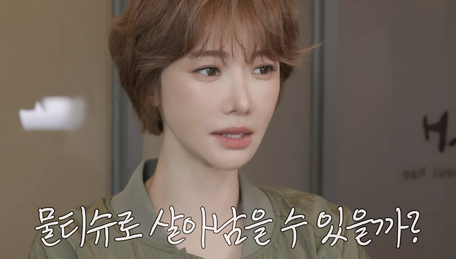 유튜브 채널 ‘고준희GO’