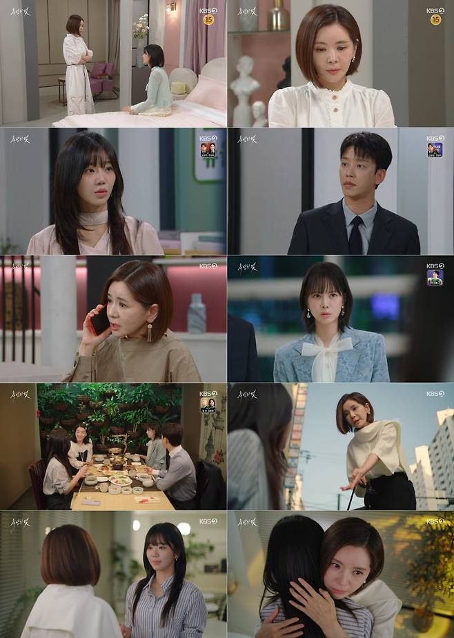 지난 9일 방송된 '욕망의 덫' 23회는 자체 최고 시청률을 기록했다. / 사진=KBS 2TV '욕망의 덫' 방송 캡처