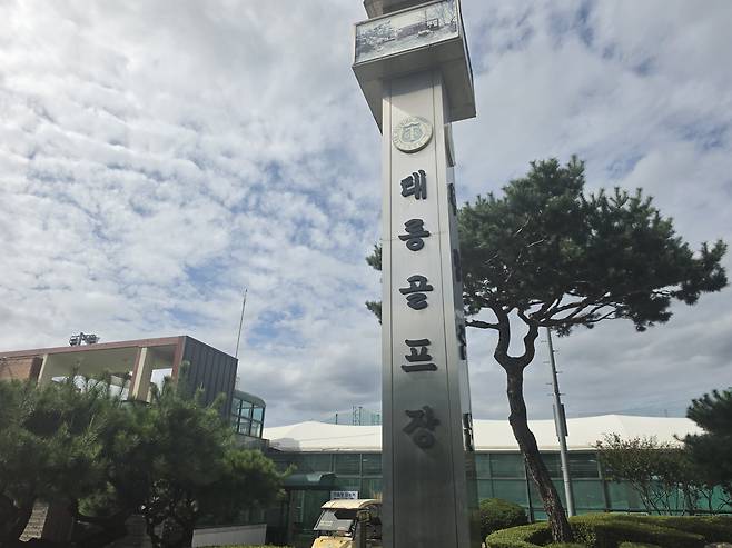지난 9일 찾은 서울 노원구 태릉골프장. 평일임에도 골프장을 찾는 발길이 이어졌다. 사진=정원혁 기자