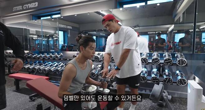 출처:채널 '짐종국'