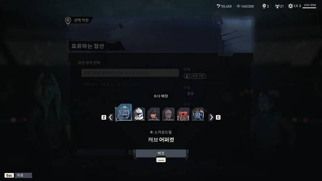 몇몇 미션은 인력을 파견해야 한다