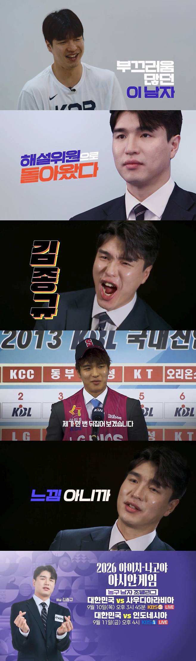 사진=KBS 제공