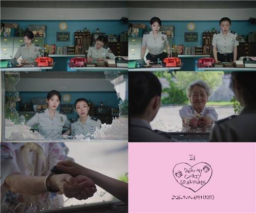 아이유 ‘디어 마이 솔메이트’ 뮤직비디오. 연합뉴스