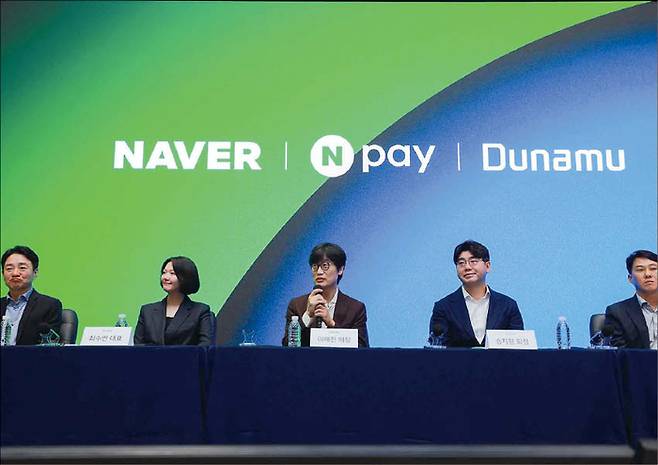 두나무는 지난해 11월 네이버파이낸셜과 포괄적 주식교환을 결의했다. (네이버)