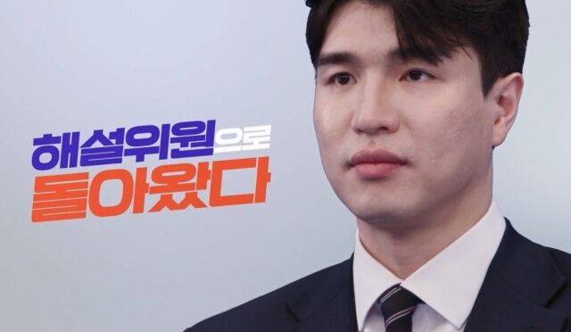 김종규 / KBS