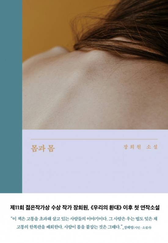 은행나무 제공