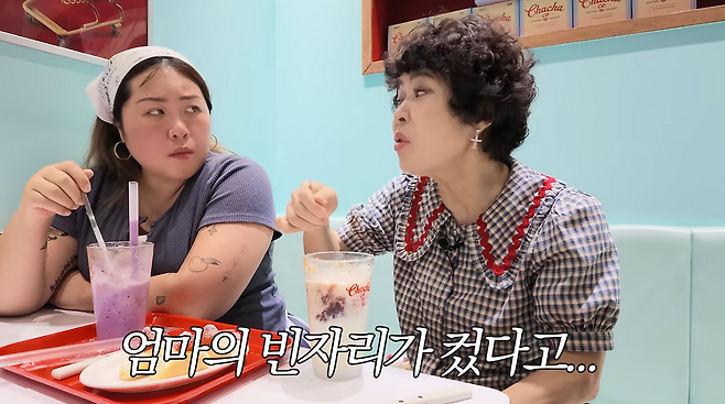 조혜련 유튜브 채널 캡처