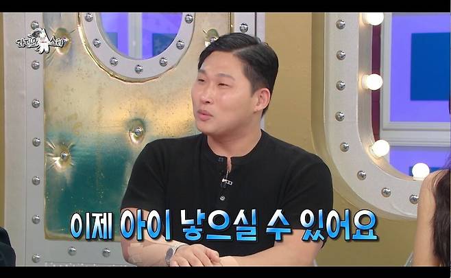 ▲ 출처|MBC '라디오스타' 캡처