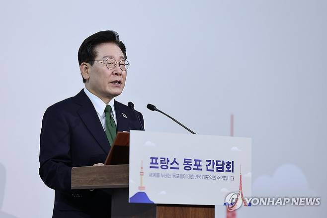 이재명 대통령, 프랑스 동포간담회 격려사 (파리=연합뉴스) 김도훈 기자 = 이재명 대통령이 9일(현지시간) 프랑스 파리 한 호텔에서 열린 동포 오찬간담회에서 격려사를 하고 있다. 2026.9.9 superdoo82@yna.co.kr