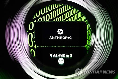 앤트로픽, 中 AI기업 '클로드 증류' 주장. 사진=연합뉴스 제공