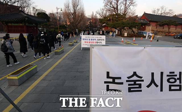 실기·실적전형이나 논술, 면접전형의 경우 별도의 시험을 치러야 하기 때문에 전형료가 대체로 높은 편이었다. 하지만 서류 심사만 하는 일부 전형들에 대학이 고액의 전형료를 책정하는 것이 아니냐는 지적이 제기된다. /더팩트 DB