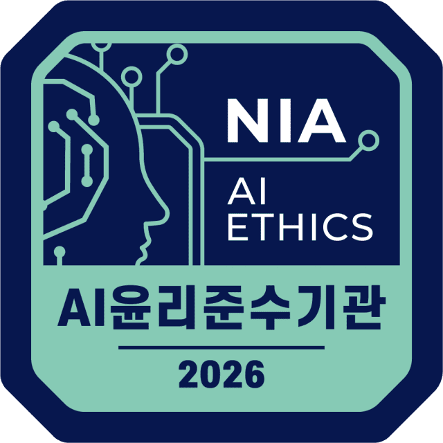 경기콘텐츠진흥원, '인공지능 윤리 확인 마크' 획득.