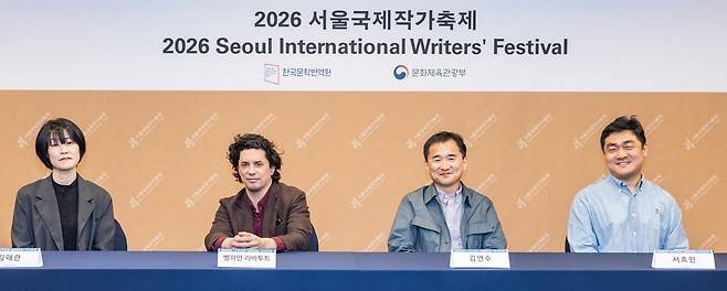 10일 서울국제작가축제 기자간담회에 참석한 김애란, 벵하민 라바투트, 김연수 소설가와 서효인 시인(왼쪽부터). 2006년 시작된 이 축제엔 지난해까지 누적 61개국 405명의 작가가 참여했다. 한국문학번역원 제공