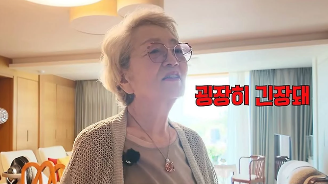 김영옥의 유튜브 채널 화면