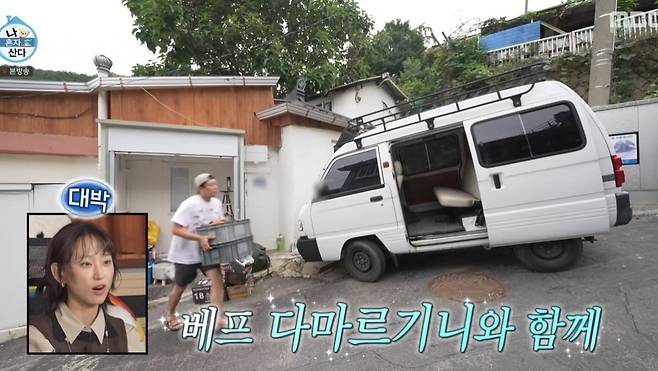 사진 = MBC ‘나 혼자 산다’