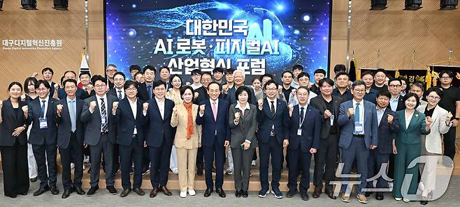 지난 11일 대구 수성구 알파시티 대구디지털혁신진흥원에서 열린 '대한민국 AI·로봇-피지컬AI 산업혁신 포럼'에서 추경호 대구시장, 이인선 국민의힘 의원, 박종필 대구시의회 경제환경위원장, 박형룡 더불어민주당 대구시당위원장 등 참석자들이 기념촬영을 하고 있다. (대구시 제공. 재판매 및 DB금지) 2026.9.12 ⓒ 뉴스1 공정식 기자