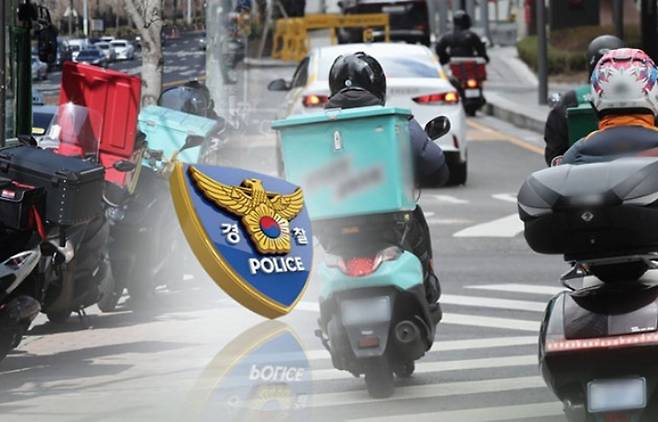 연합뉴스