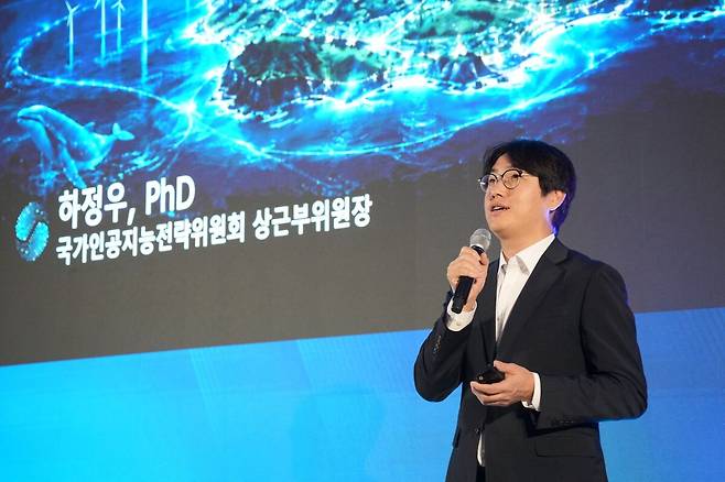 11일 제주시 첨단로 카카오 스페이스 닷 원에서 ‘제주 AX 대전환 비전 선포식’이 열리고 있다. 제주도 제공