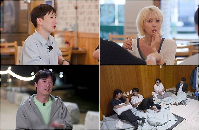 ▲ '나솔사계'. 제공 | SBS Plus, ENA