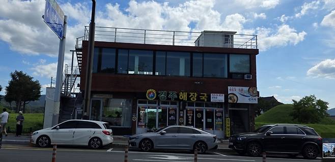 ▲ 한 때 30여 곳이 성업 중이었던 경주 팔우정 해장국 거리에 현재는 한 곳만 남아 겨우 명맥만 유지하고 있다. 황기환 기자