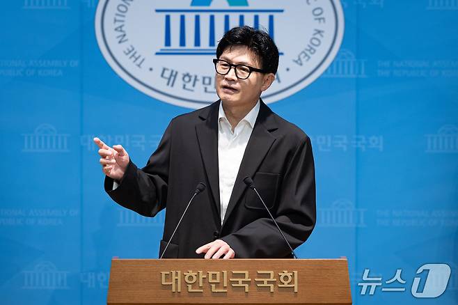 한동훈 무소속 의원이 13일 서울 여의도 국회 소통관에서 김승원 법무부 장관 후보자 관련 기자회견을 하고 있다. 2026.9.13 ⓒ 뉴스1 유승관 기자