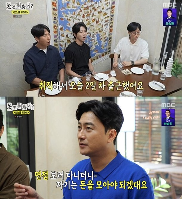 사진|방송캡처