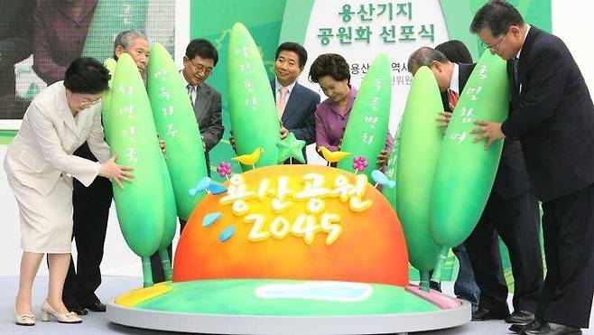 2006년 8월 24일, 용산기지 공원화 선포식 장면. 참여정부는 이듬해 ‘용산공원 조성 특별법\'을 제정했다. 미래 세대를 위한 사회적 약속이 마침내 법률이 된 것이다. 사진 노무현아카이브