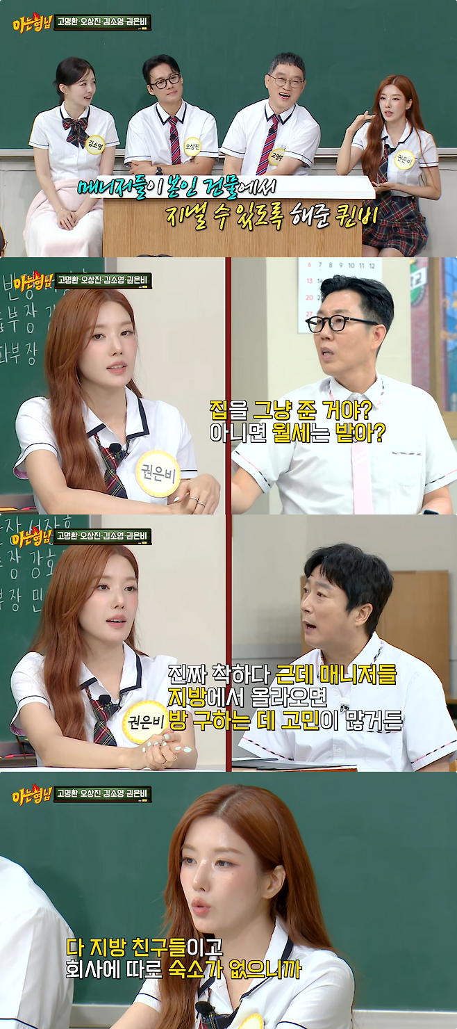 사진제공|JTBC