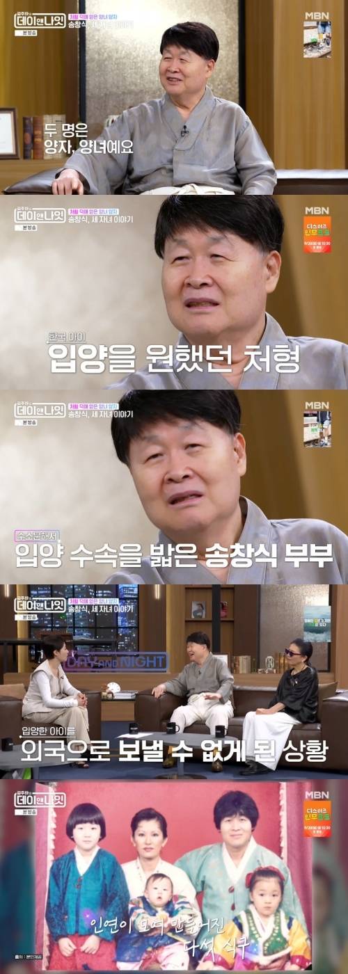‘김주하의 데이앤나잇’ 사진|MBN
