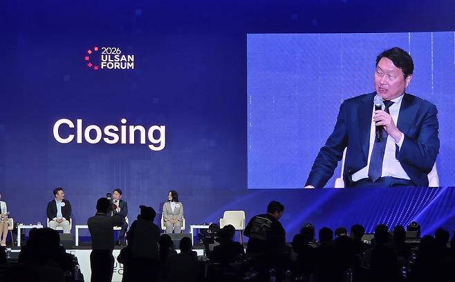 '2026 울산포럼' 참석한 최태원 SK그룹 회장 (울산=연합뉴스) 임성호 기자 = 최태원 SK그룹 회장이 지난 11일 울산 울주군 울산전시컨벤션센터(UECO)에서 열린 '2026 울산포럼' 폐막식에서 패널들과 대담을 나누는 모습. 2026.9.13 sh@yna.co.kr