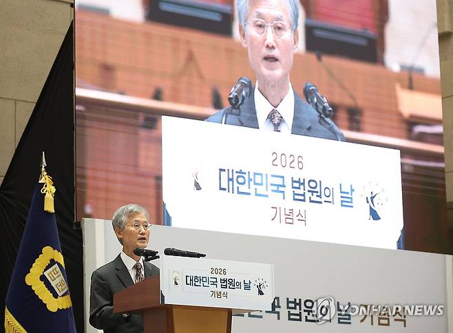 기념사 하는 조희대 대법원장 (서울=연합뉴스) 신준희 기자 = 조희대 대법원장이 11일 서초구 대법원에서 열린 2026 대한민국 법원의 날 기념식에서 기념사를 하고 있다. 2026.9.11 hama@yna.co.kr