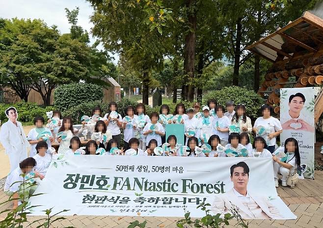 장민호 팬덤. 사진 | 트리플래닛