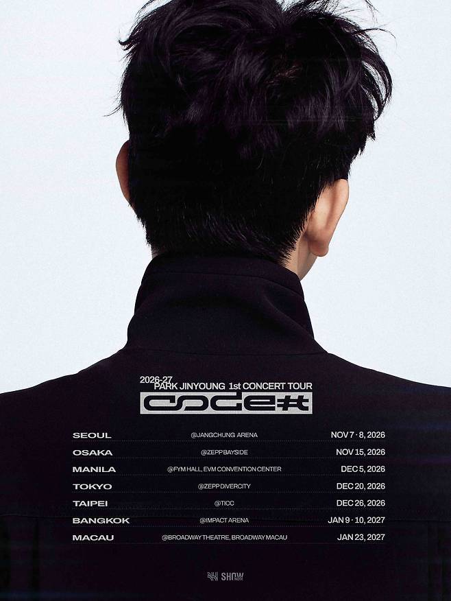 가수 겸 배우 박진영 콘서트 투어 ‘코드 샵’ 포스터 이미지. BH엔터테인먼트