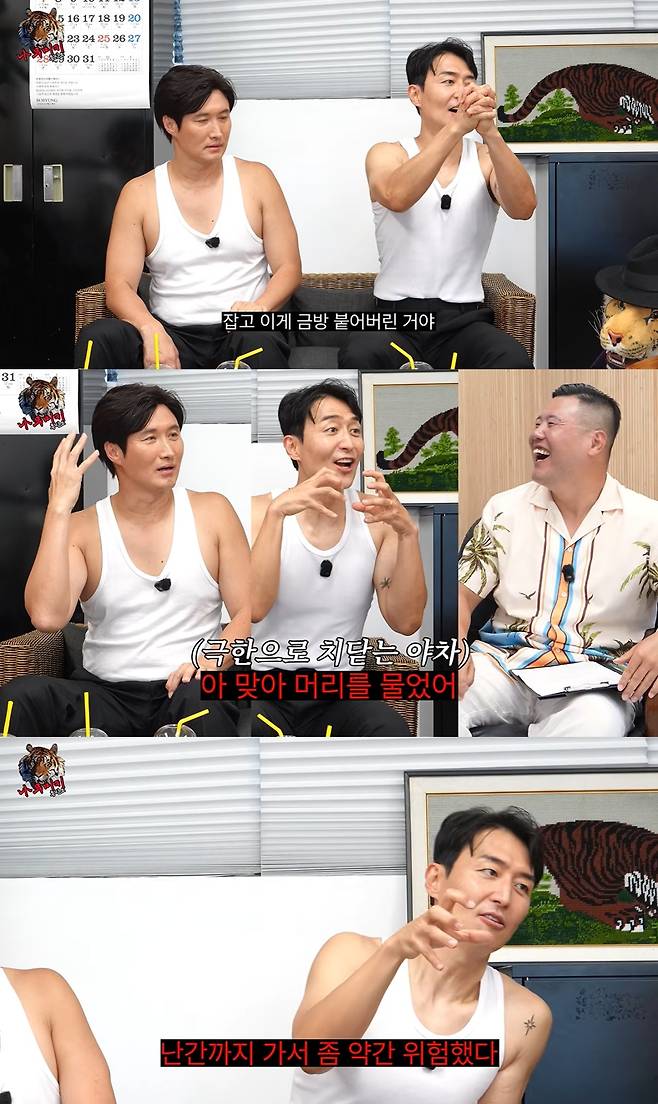 '나무미키 흥신소' 유튜브 캡처