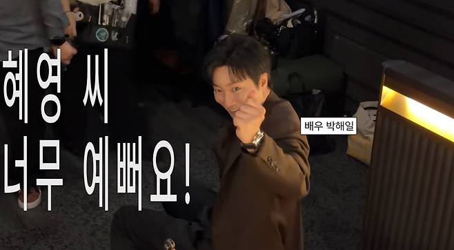 유튜브 채널 '류혜영레몬과밀치회'