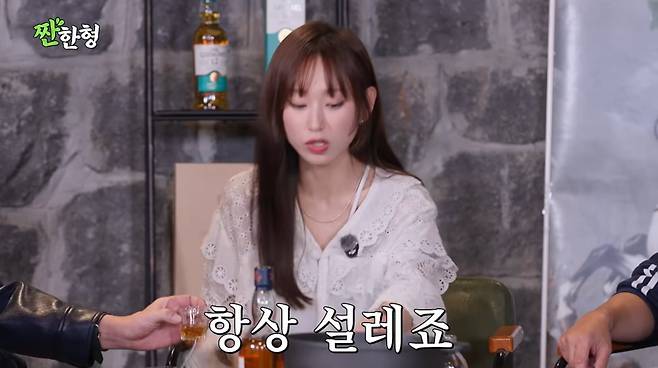 사진=유튜브 '짠한형'