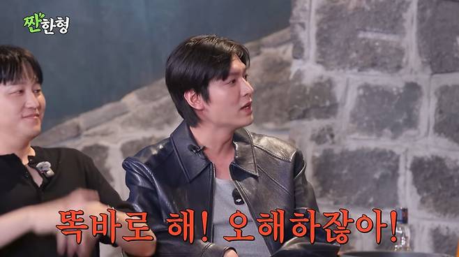 사진=유튜브 '짠한형'
