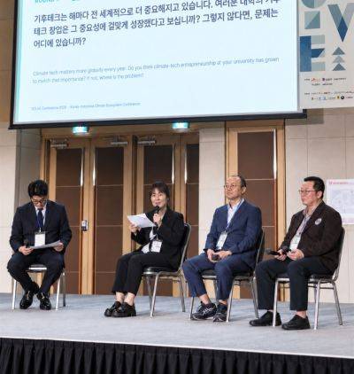 SOLVE 컨퍼런스1(세션발표). 동명대 제공