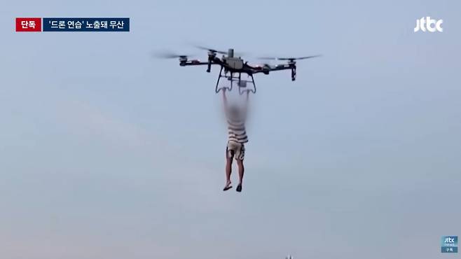 '마약왕' 박왕열의 조력자가 박씨의 필리핀 수용소 탈옥을 돕기 위해 드론에 매달려 이착륙을 연습하는 모습. /사진=JTBC 방송화면 캡처